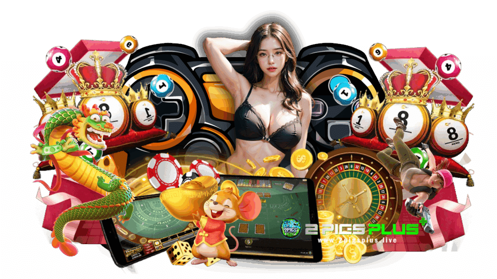 2pigsplus กระหน่ำจัดเกมพนันให้เยอะจุใจ ลงทุนได้ทุกคนแน่นอน