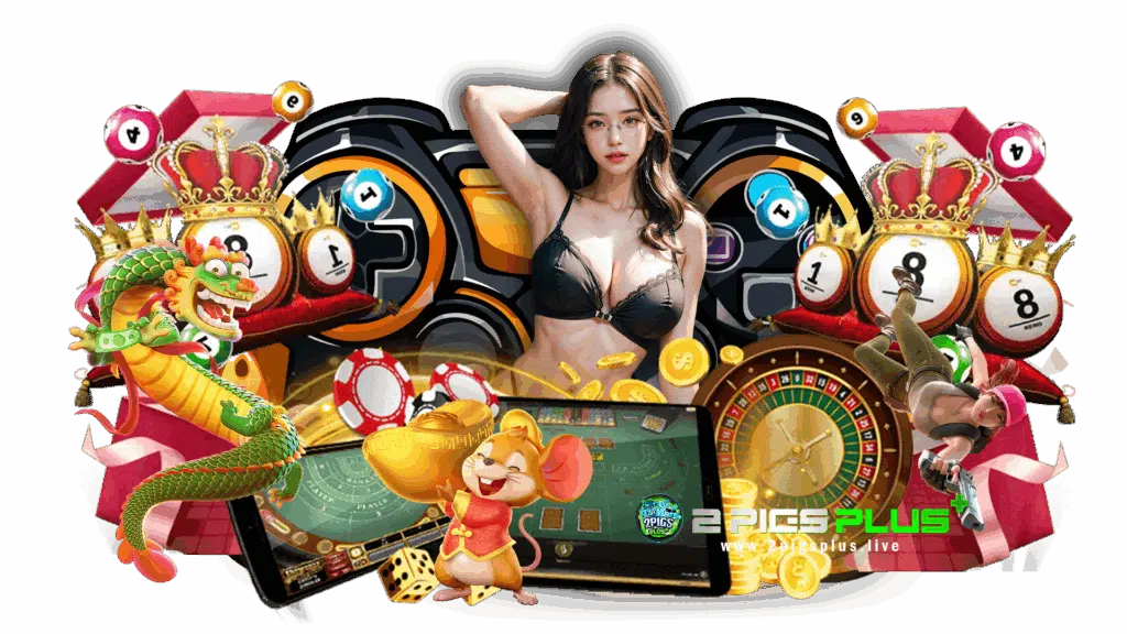 2pigsplus กระหน่ำจัดเกมพนันให้เยอะจุใจ ลงทุนได้ทุกคนแน่นอน